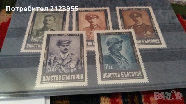Пощенски марки Цар Борис III, снимка 10 - Филателия - 26891289