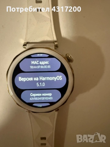 HUAWEI WATCH GT 5 Pro, снимка 5 - Смарт часовници - 54139765