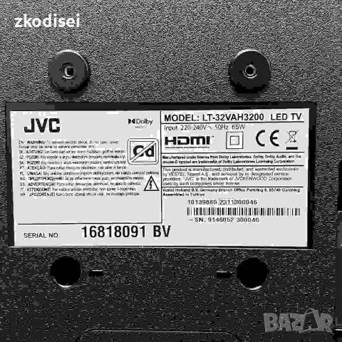 LED TV JVC LT32VAH3200 32 Инча, снимка 2 - Телевизори - 56432600