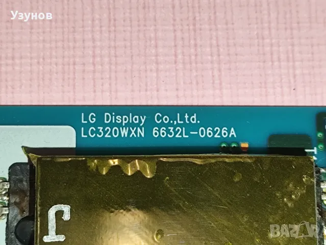 LC320WXN  (LGIIT PNEL-T912 C REV-1.0) Драйвер за подсветка за телевизор Toshiba 32AV933G, снимка 3 - Части и Платки - 49421138