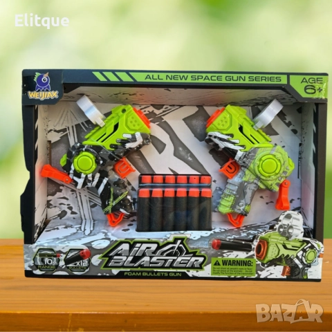 Пистолети 2 броя,с 12 меки стрели AIR BLASTER