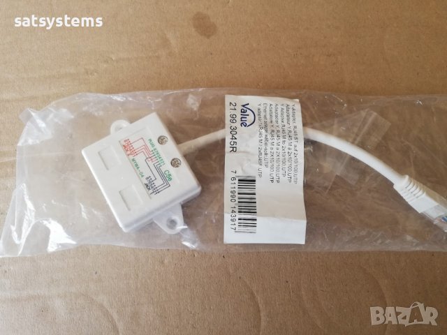 Ново!MicroConnect MYWA-04 Y-ADAPTER RJ45 - 2x RJ45 M/F Cat5e, снимка 6 - Кабели и адаптери - 37350037