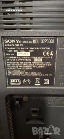 Sony , снимка 2 - Телевизори - 53144727