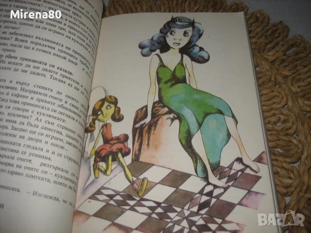 Приказките на Осмиянко - 1981 г., снимка 5 - Художествена литература - 50691186