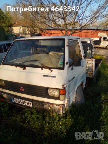 Части,Джанти,Регистрация за Класически МПС,производство 1960-1995г., снимка 16 - Автомобили и джипове - 52313751