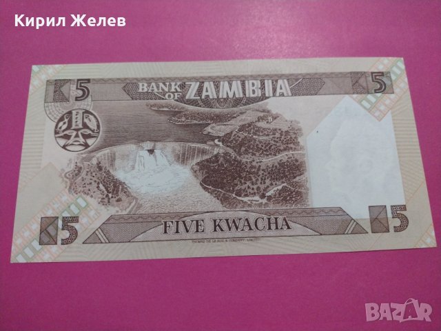 Банкнота Замбия-15646, снимка 3 - Нумизматика и бонистика - 30593493
