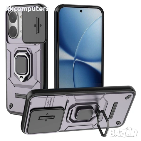 Калъф за Xiaomi Poco X8 Pro Max 5G с Капаче за Камера и Стойка - PC+TPU, 5 цвята, снимка 5 - Калъфи, кейсове - 54353423