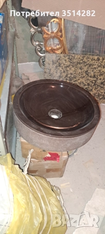 Мивка от вулканичен камък