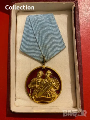 Орден Кирил и Методий 1 степен с кутия НР България