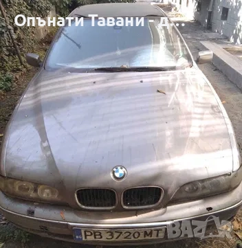 Продавам БМВ Е39, 1998 г., 2,5 TDS, 143 к.с., снимка 3 - Автомобили и джипове - 51864447