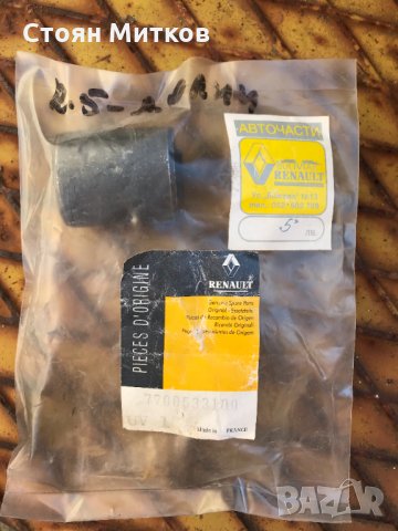 Сайлент блокове (втулки),горна и долна Рено 5