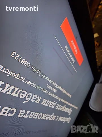 дисплей T400HW02 V5 за телевизор SAMSUNG модел LE40B650T2W, снимка 5 - Части и Платки - 48122663