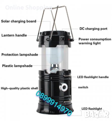 Соларен къмпинг фенер с аварийна LED лампа, снимка 2 - Прожектори - 39391082