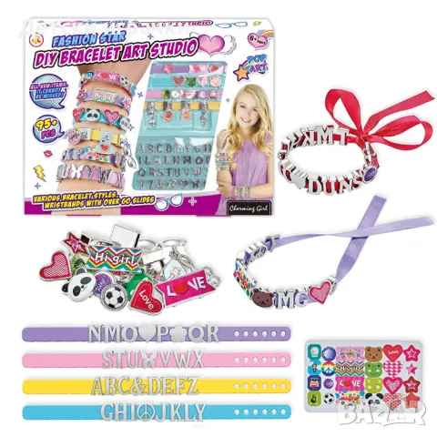 Комплект за изработване на гривни с аксесоари , снимка 2 - Други - 49320514