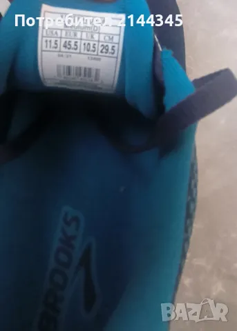 Brooks Ghos номер 45,5, снимка 8 - Маратонки - 50037548