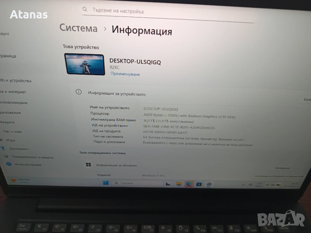 Лаптоп Ultrabook Lenovo V14 Ryzen 5 5500U, 512GB NVME/SSD, снимка 3 - Лаптопи за дома - 53101265