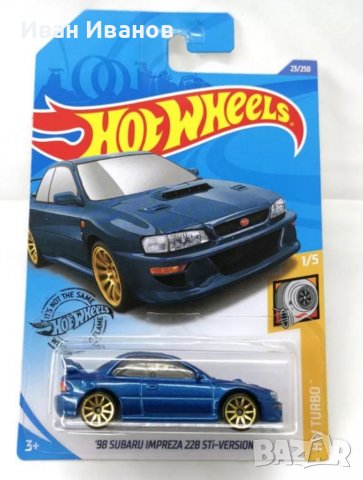 Hot wheels '98 SUBARU IMPREZA 22B STi treasure hunt 2022, снимка 2 - Колекции - 40228284