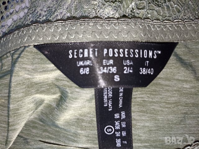 Secret Possesion S- Луксозни бикини в пастелнозелено , снимка 4 - Бельо - 37078904