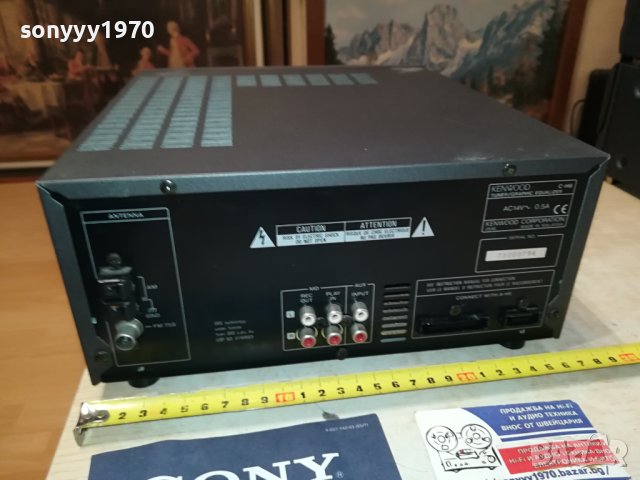 KENWOOD C-H6 TUNER EQUALIZER-ВНОС SWISS LNV0209231752, снимка 16 - Ресийвъри, усилватели, смесителни пултове - 42057730