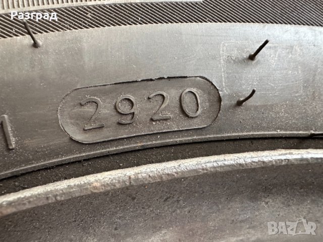 2бр. Всесезонни  гуми с джанти Hankook 185/65/15, снимка 7 - Гуми и джанти - 44923770