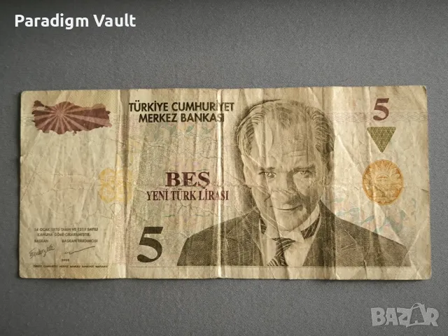 Банкнота - Турция - 5 лири | 1970г.
