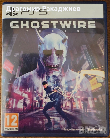 Ghostwire: Tokyo (Ps5)