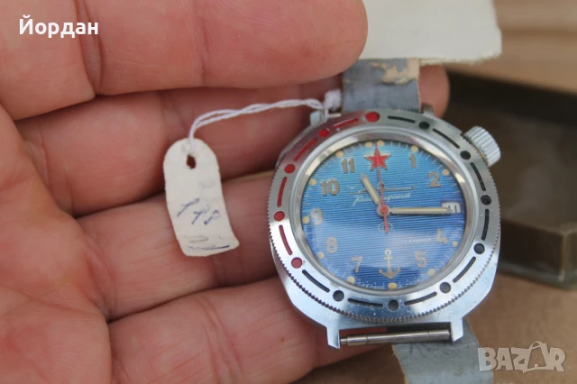 СССР мъжки часовник ''Восток командирски'', снимка 2 - Мъжки - 50645776