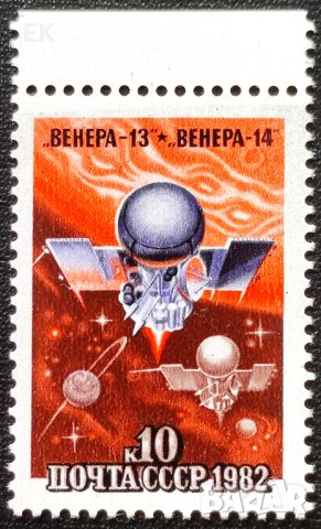 СССР, 1982 г. - самостоятелна чиста марка, космос, 1*42, снимка 1 - Филателия - 41700929