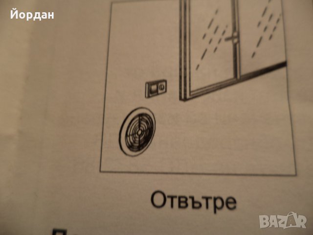 система за вентилация, снимка 8 - Други стоки за дома - 35144284
