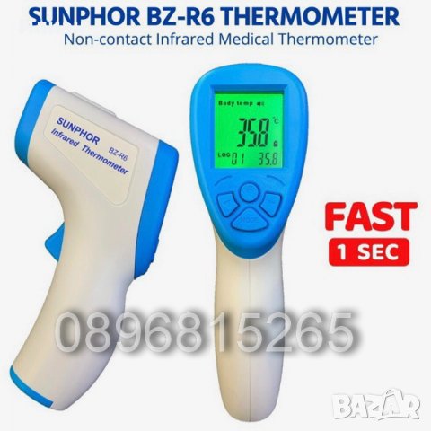Инфрачервен безконтактен термометър за телесна температура  Sunphor BZ-R6, снимка 2 - Уреди за диагностика - 29438919
