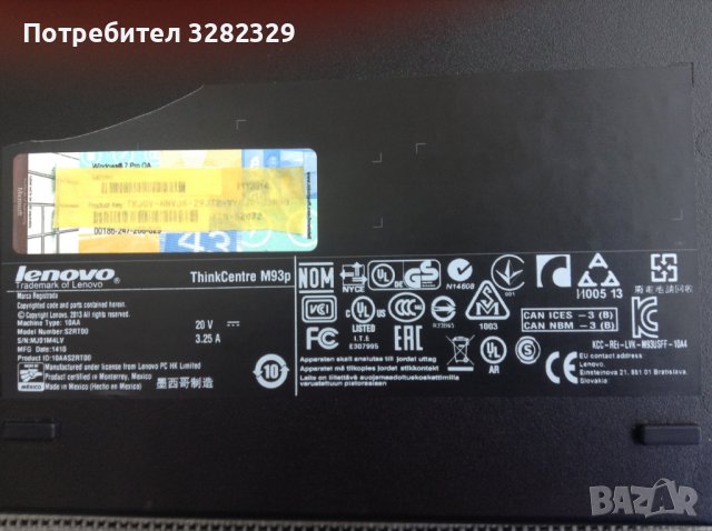 PC Lenovo ThinkCentre M93P Tiny  Desktop PC i5-4570T 3.0GHz, снимка 7 - Работни компютри - 37585030