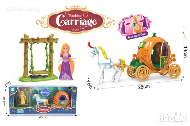 Принцеса с тиквена каляска, конче и люлка – комплект с кукла и аксесоари