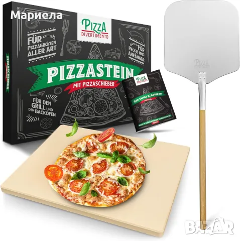 Pizza Divertimento Камък за пица на фурна 30х38см., снимка 7 - Други стоки за дома - 49285958
