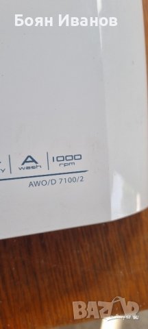 Пералня whirlpool-AWO 7100/2-на части, снимка 2 - Перални - 42434233