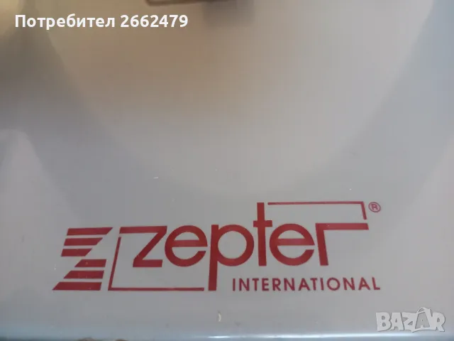 Продавам прахосмукачка ZEPTER.