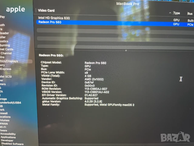 MacBook Pro A1707/Mid-2017/Space Grey-16GB RAM/512SSD/AMD Prо-На части, снимка 8 - Лаптопи за дома - 36860565