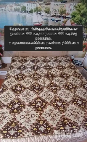 Жакардови памучни ковертюри за легло и спалня, снимка 2 - Покривки за легло - 33704059