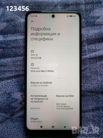 Xiaomi Poco X3 NFC , снимка 3 - Xiaomi - 52053678