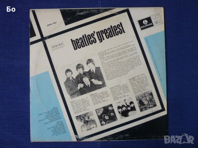 грамофонни плочи The Beatles, снимка 15 - Грамофонни плочи - 24306751