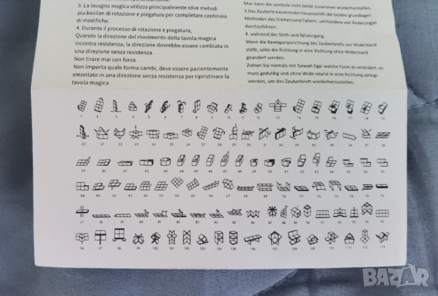 8-панелен сгъваем пъзел, снимка 3 - Пъзели - 54313180