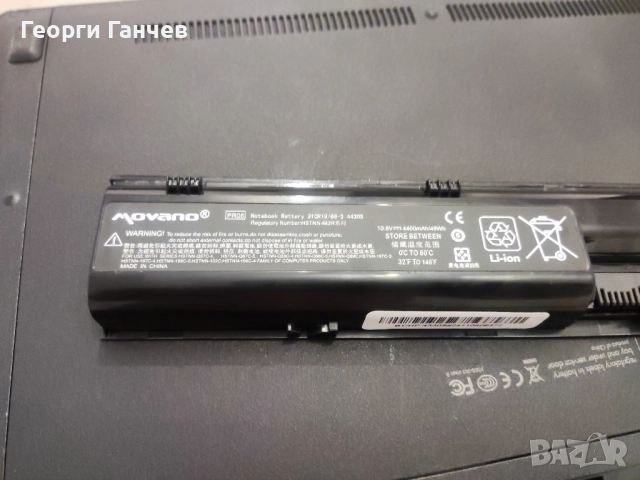 Лаптоп HP ProBook 4540s, снимка 13 - Лаптопи за работа - 51749330