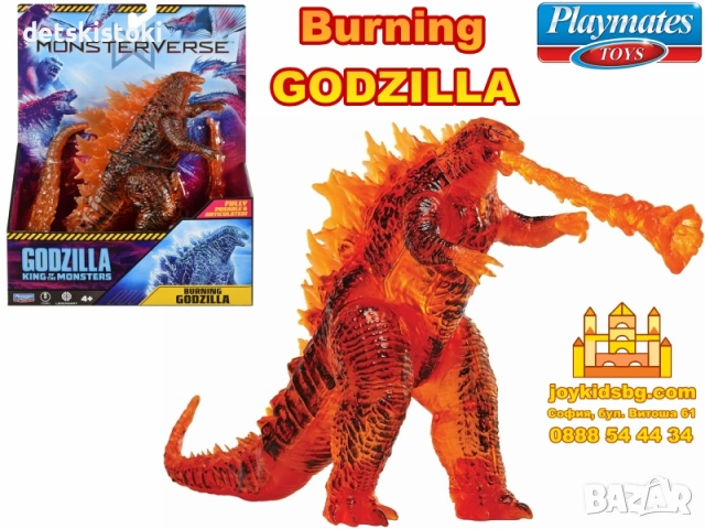 Burning Godzilla King of The Monsters 35217