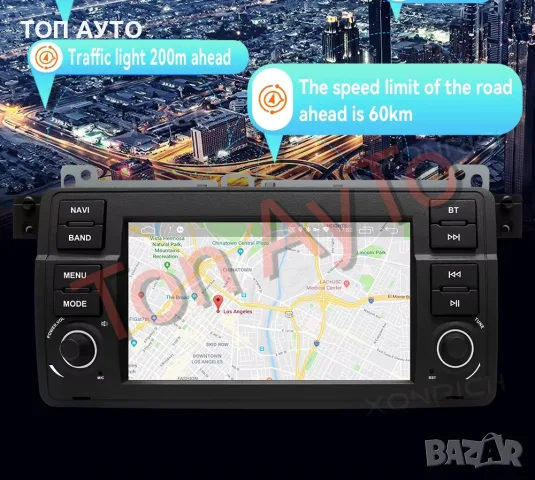 Мултимедия БМВ Е46 BMW E46 M3 7" 1998 - 2006 Андроид Карплей Android Carplay подарък камера, снимка 9 - Навигация за кола - 56371891
