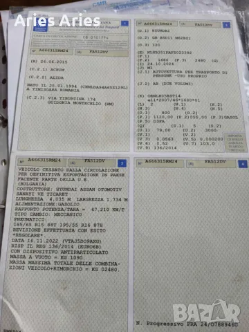 Hyundai i20 1.1 CRDi , Хюндай И20 за части! Май 2015, снимка 14 - Автомобили и джипове - 48974669