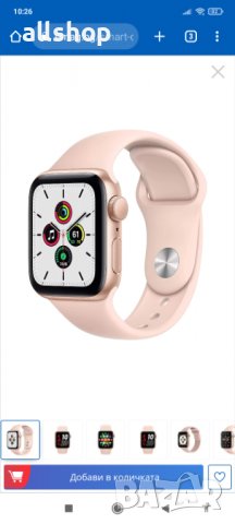 Смарт Часовник Pimpom X7, Smart Watch 14 функции 3 цвята, снимка 4 - Смарт часовници - 39026794