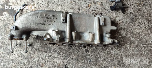 Колектор 55584646 Opel Zafira B - 100лв