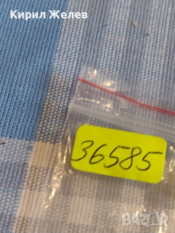 Четири монети стари редки Кралство Сърбия, Германия за КОЛЕКЦИОНЕРИ 36585, снимка 10 - Нумизматика и бонистика - 44350553