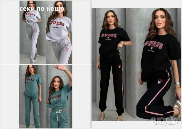 Guess Дамски Спортен Комплект Тениска И Долнище Гес - 3 Налични Цвята Код B342, снимка 1