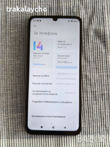 Xiaomi Redmi 13C 8+4GB/256GB, снимка 2 - Xiaomi - 53159307