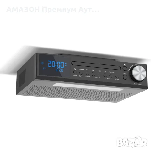MONODEAL кухненско радио за вграждане/Bluetooth CD/MP3 плейър/аларма/таймер/дистанционно